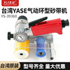 YS39360台湾YASE气动环型砂带机环带砂纸机拉丝机坦克机正品承诺|ms YS39360台湾YASE气动环型砂带机环带砂纸机拉丝机坦克机正品承诺|ms