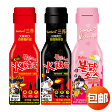 韩国进口Samyang三养火鸡面酱 双倍辣奶油辣酱料拌面拌饭瓶装蘸料
