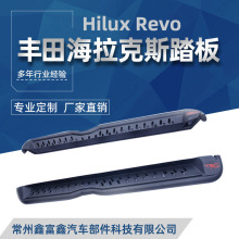 适用于15-21款海拉克斯侧踏板HiluxREVO汽车脚踏上下迎宾踏板配件