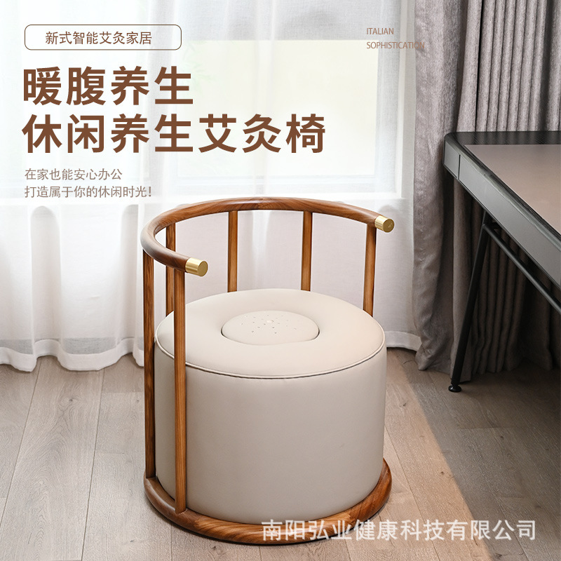 乌金木坐灸椅熏蒸椅自动点火物理净烟实木艾灸椅子厂家定制保健