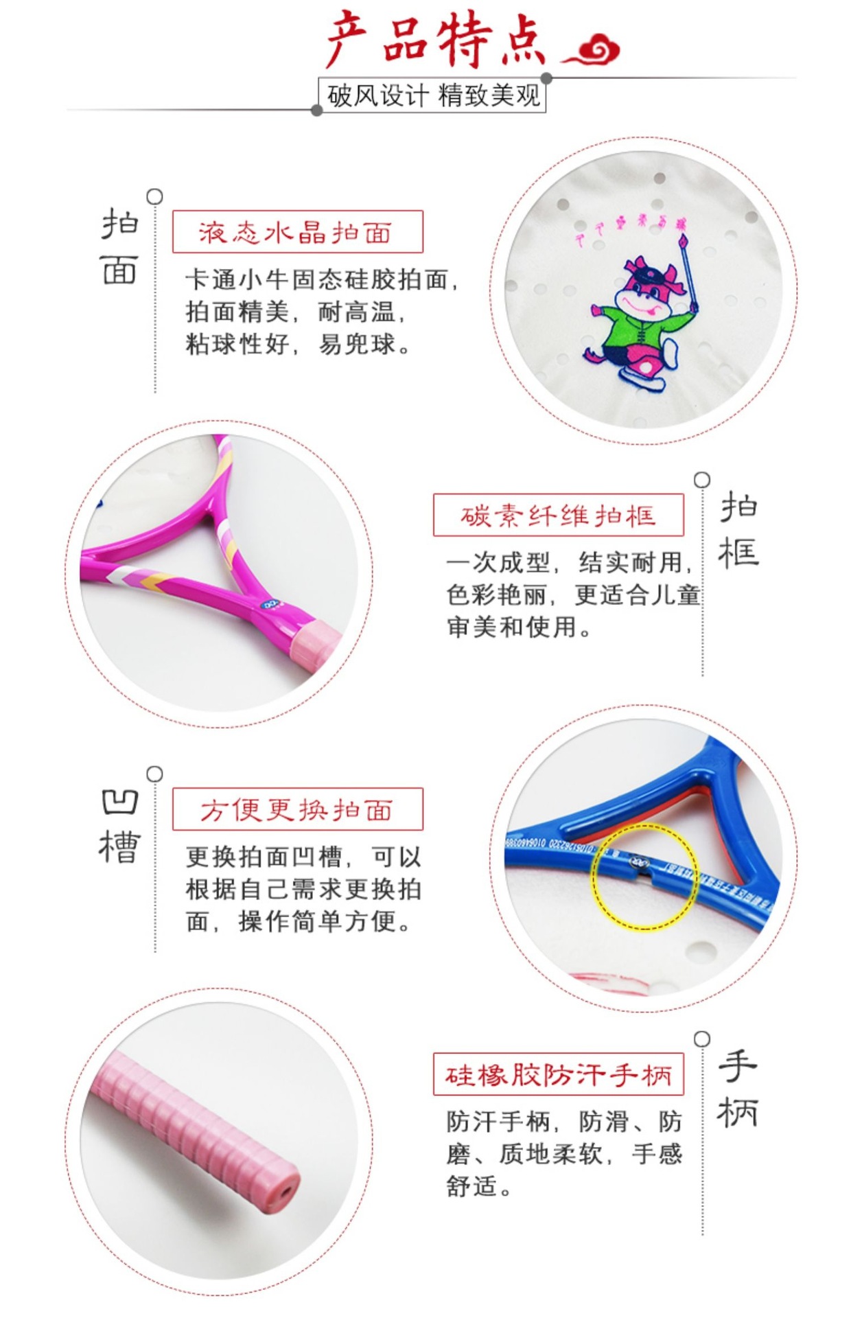久久星柔力球套装正品儿童柔力球拍碳素柔力球官方儿童专用柔力球