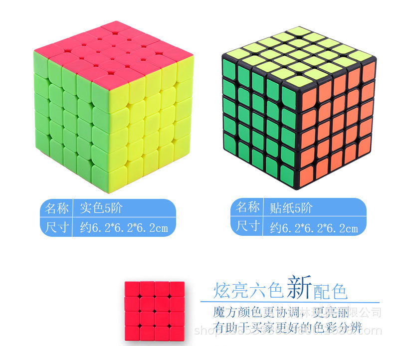 魔方三阶3二四4五阶镜面异形套装全套顺滑儿童比赛专用初学者玩具