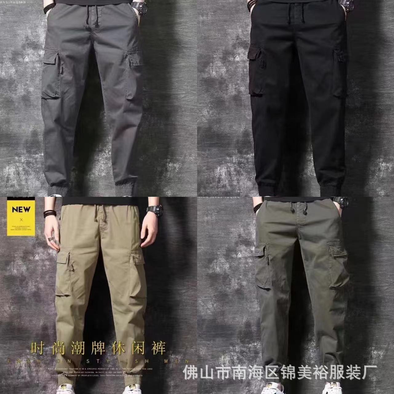 New Fashion All-Matching Workwear Men Trousers Casual Small Straight-Leg Pants Summer Cross-Border Outdoor Work Casual Pants