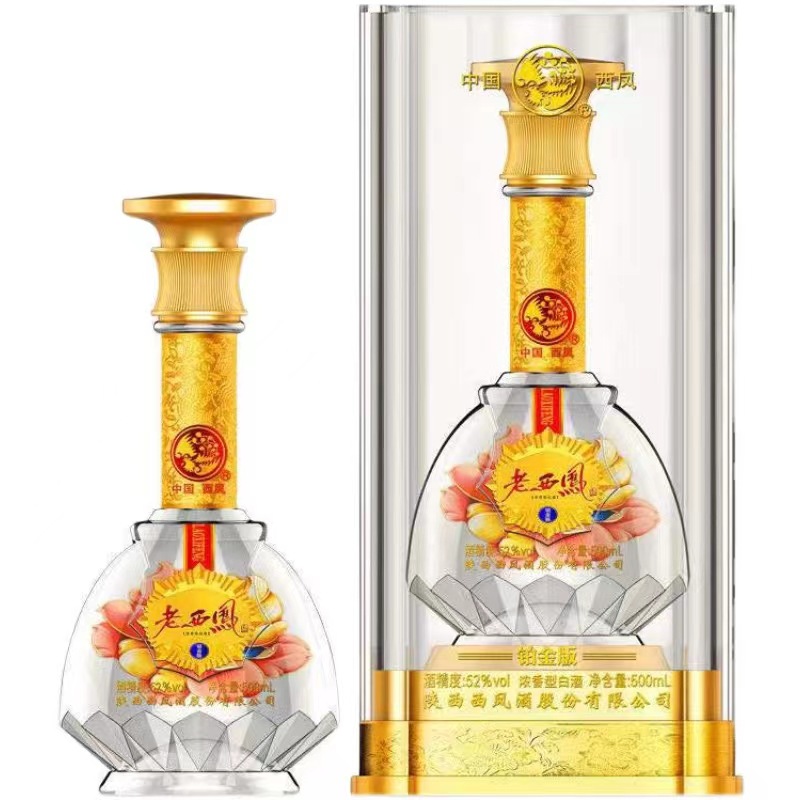 批发白酒 陕西 西凤酒 老西凤铂金版 52度浓香型白酒 500ml/6瓶装