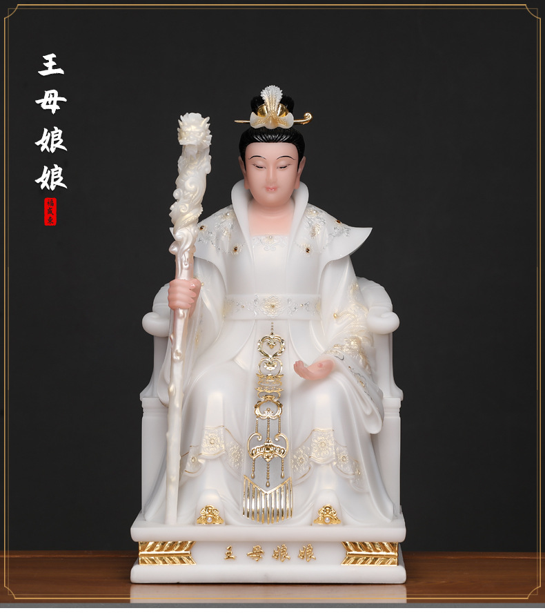 玉皇大帝王母娘娘神像玉帝王母实心汉白玉天老爷家用供奉佛像圣丰