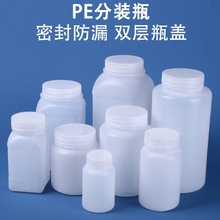 现货250/500/1000ml毫升广口瓶PE半透明粉末固体液体分装瓶塑料瓶