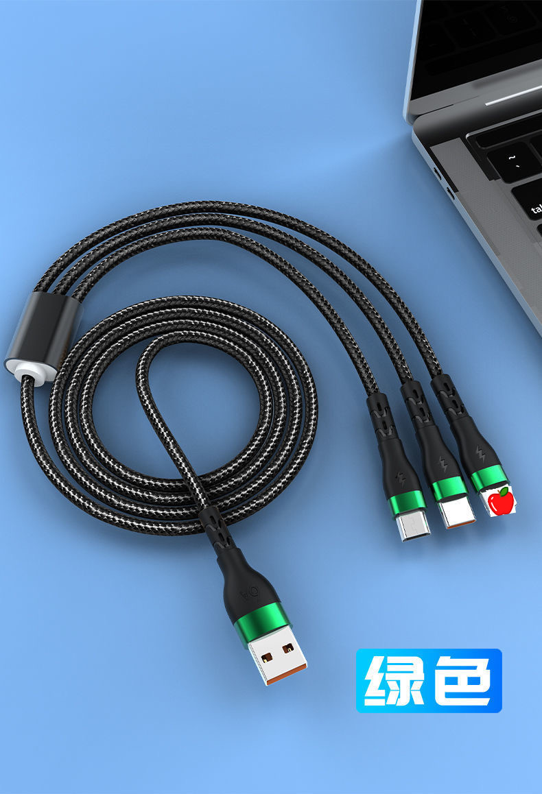 6a数据线三合一充电线超级快充一拖三适用苹果安卓华为手机加长线