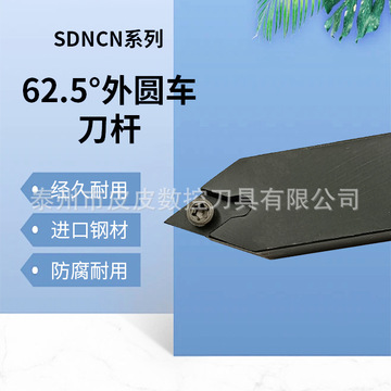现货买家服务支付方式支付宝网上银行大额支付泰州市皮皮数控刀具有限