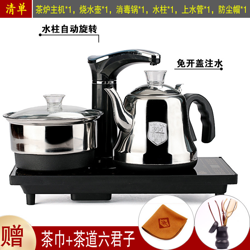 Z655全自动上水电热烧水壶智能泡茶具茶台嵌入式电磁茶炉一体专用
