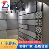 瓷砖展示架 冲孔条 木地板大理石瓷砖展示架 包边瓷砖展示架|ms 瓷砖展示架 冲孔条 木地板大理石瓷砖展示架 包边瓷砖展示架|ms