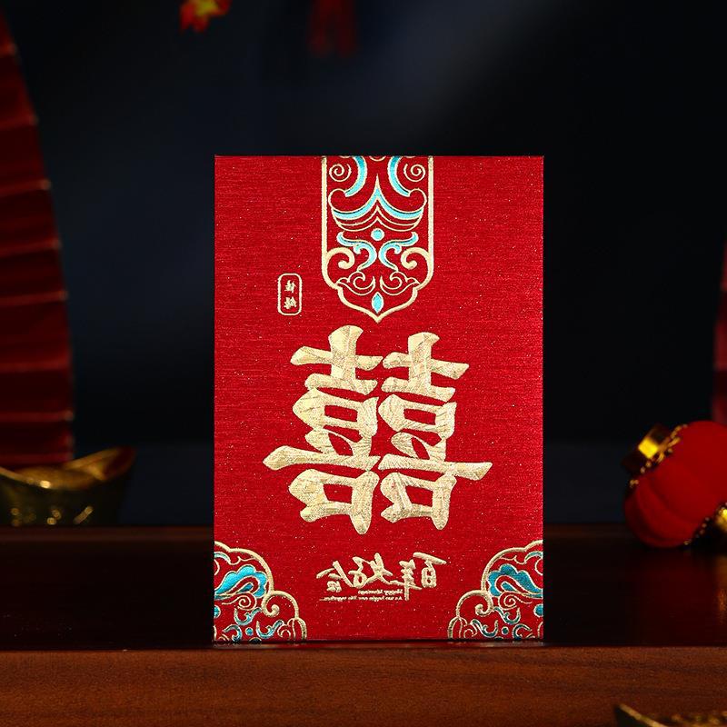 Wedding Red Packet Wedding Supplies Xi Character Medium Li Wei Seal Personality Creative Frost Return General 100 Yuan Red Pocket for Lucky Money