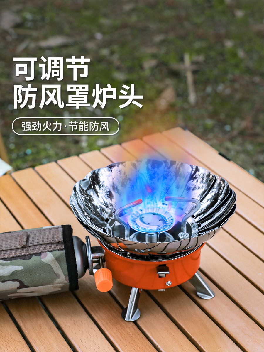 户外防风莲花炉头露营野餐炉具野外可折叠燃气炉便携式电打火炉灶