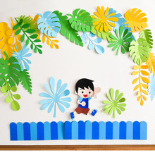 4KRZins风手工纸艺树叶花朵幼儿园教室环创主题墙面装饰环境布置