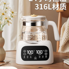 电热烧水壶热水水煮开家用恒温智能全自动保温一体泡茶专用小型器