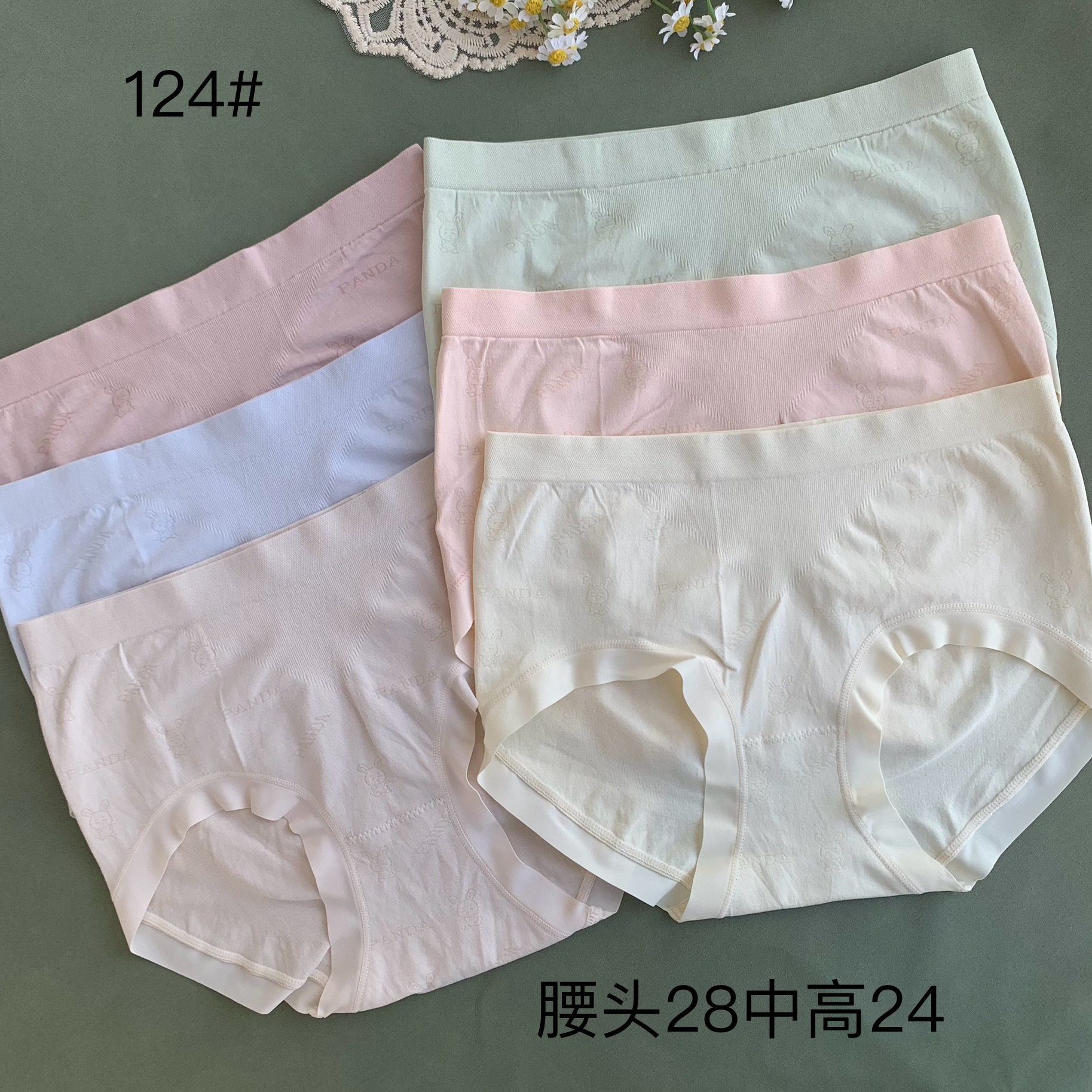 124裸氨无缝提花女士三角内裤批发便宜直播款商超广东内裤女处理