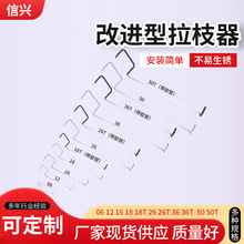 果树拉枝器定型器 改进型拉枝器弯枝开角器 拉树枝钩子果树固定器