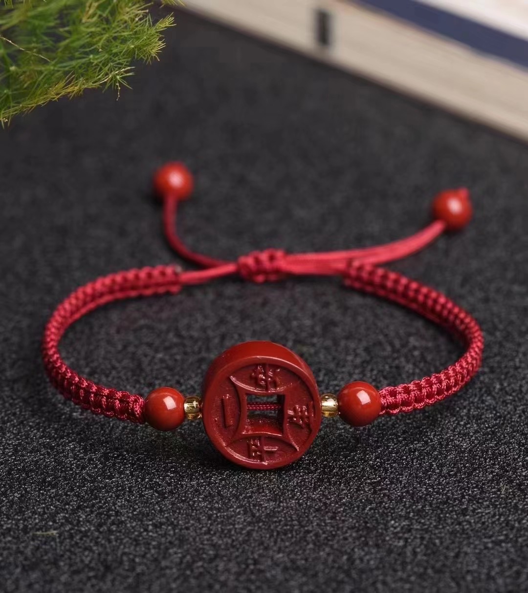 紫金砂朱砂一生平安铜钱手链手工编织平结男女款朱砂手链可调节