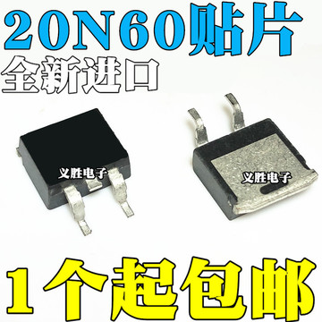 spb fgb fcb20n60 b20nm60 20n60c3 20n60 f sfd s5 贴片to-263