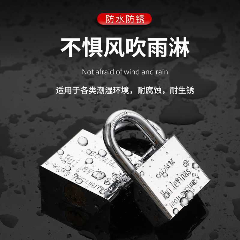 平环 月牙防盗 通开挂锁 原子钥匙铜锁芯 锁头 防水挂锁通开挂锁