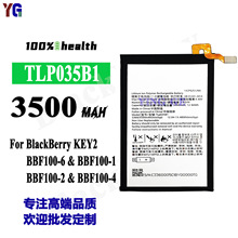 适用于BlackBerry/黑莓KEY2/BBF100-6 TLP035B1 手机全新内置电池