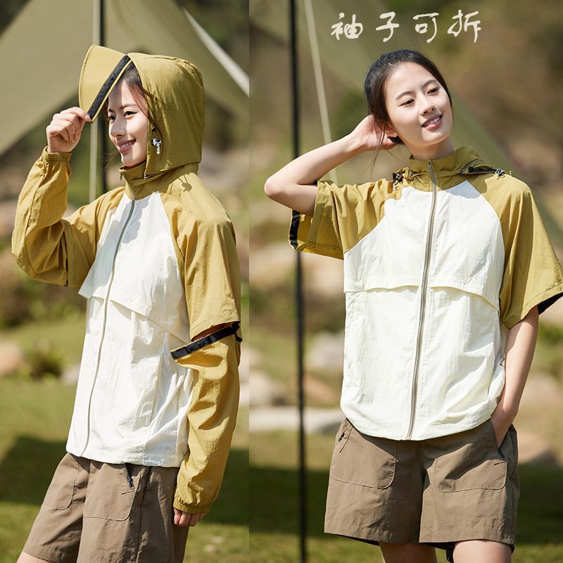 山系冰感防晒衣男女同款upf50 防紫外线防水可拆卸袖子情侣防晒服