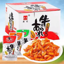 东旺顶牛辣条素牛筋35克独立包装儿时怀旧小零食麻辣休闲食品小吃