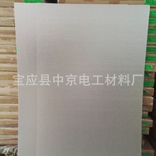 中京厂家专业生产2MM耐高温云母板 白云母板  云母片