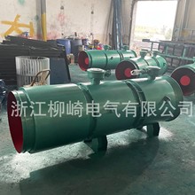 FBD系列2*11KW矿用隔爆型压入式对旋轴流局部通风机FBDNO5