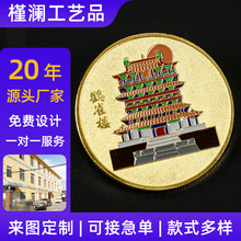 宜昌长江三峡大坝五级船闸景区旅游纪念币文创周边硬币礼物品城市