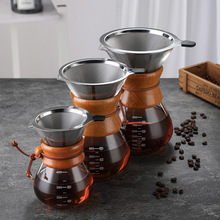 永盛家用木片咖啡壶耐热高硼硅玻璃双层手冲咖啡壶咖啡滤杯分享壶