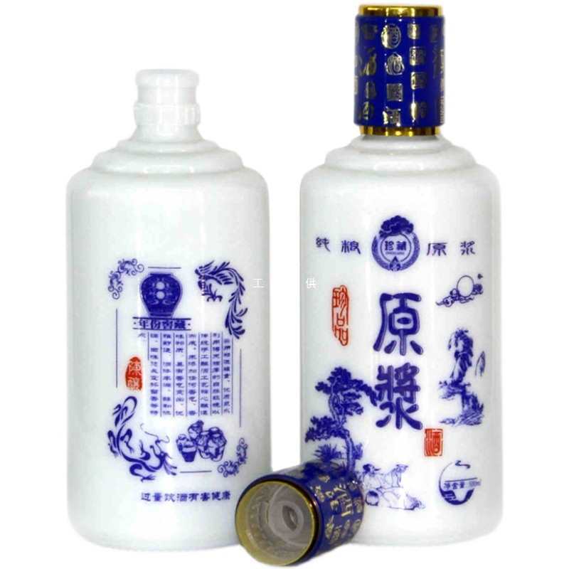 批发青花瓷酒瓶白瓷原浆酒白酒瓶装一斤6瓶手提箱包装可空酒瓶子