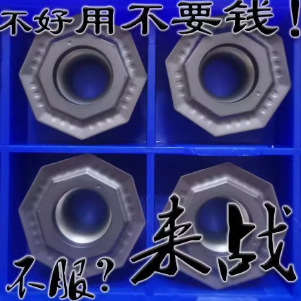 台湾亚肯同款数控刀片ODHX060512TN-XM PM8120八角铣刀片耐磨耐用
