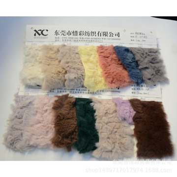 现货 2cm大兔毛刷花 全涤人造毛绒 服装玩具家纺鞋材毛绒面料