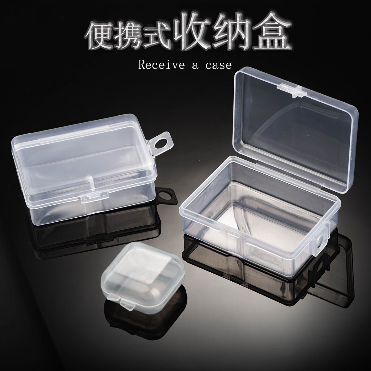 Transparent Small Box with Lid Mini Plastic Box Small Plaid Small Object Parts Storage Box Earplug Box