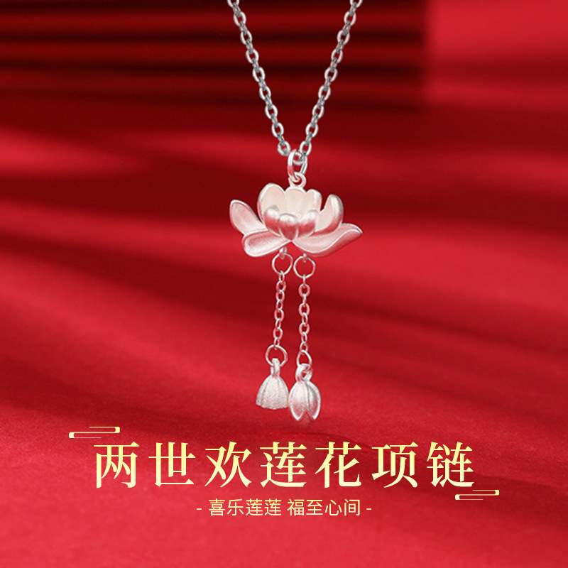 星城足银990两世欢莲花项链复古中国风女士锁骨链东方古典礼物