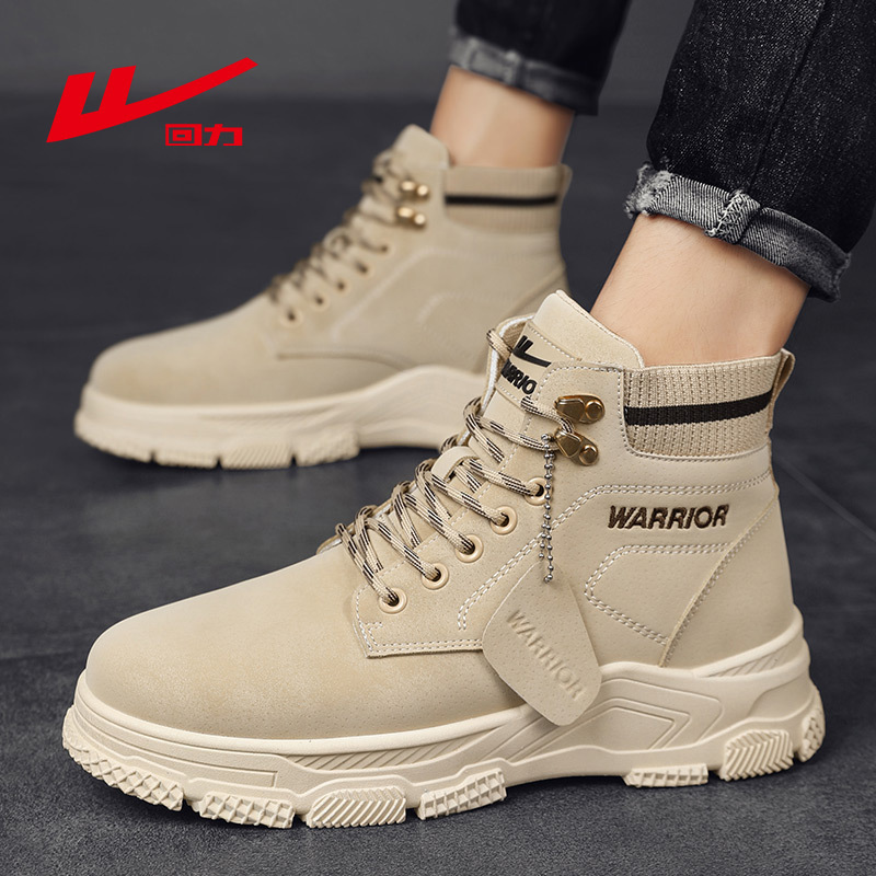 回力马丁靴男春季2024新款ins英伦风透气复古短靴春季厚底大黄靴