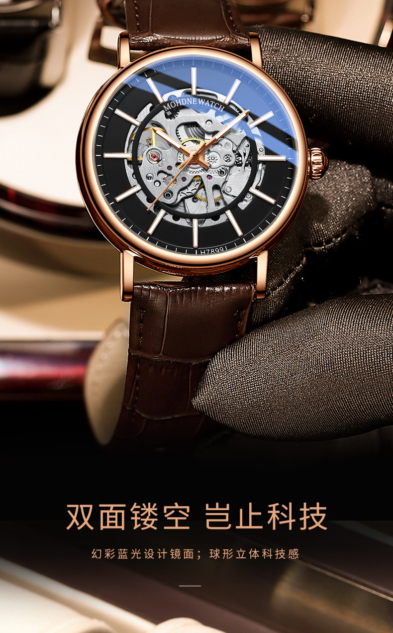 mohdne全自动机械手表男商务钢带防水镂空休闲男黑色学生外贸腕表