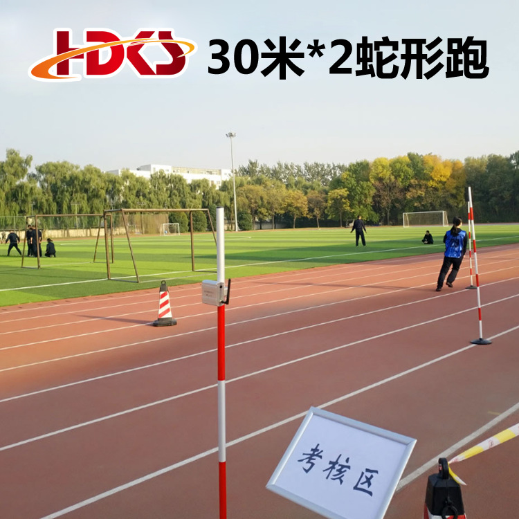 ljyzn-30米×2蛇形跑测试仪 折返蛇形跑无线激光红外线计时器记时