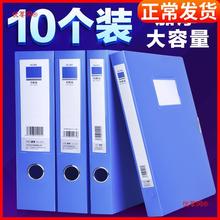 10个装正彩A4档案盒文件盒资料文档文件夹合同收纳盒子会计凭证加