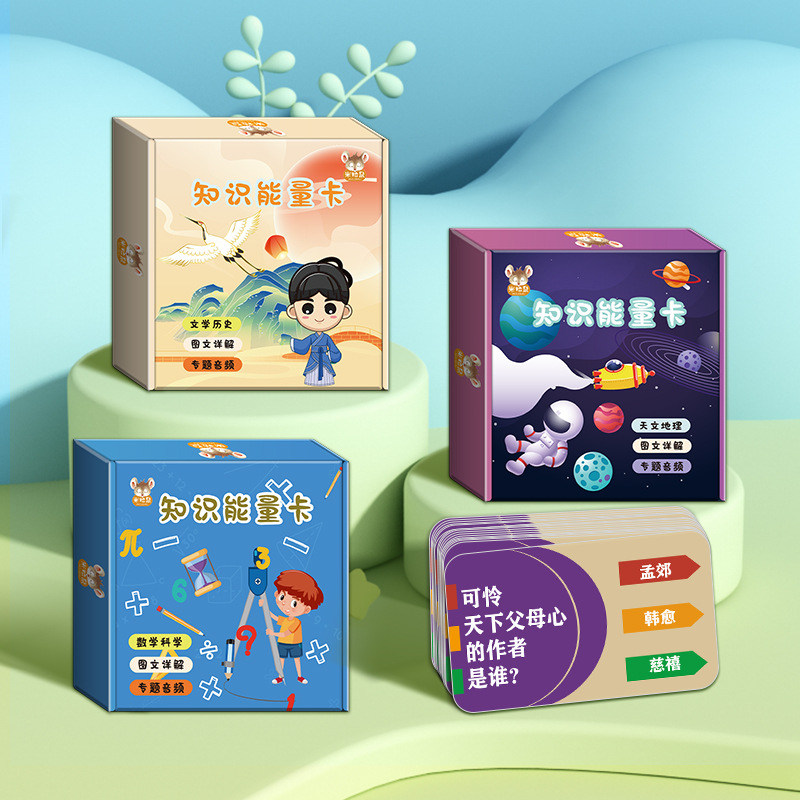 Knowledge Energy Card Elementary School Students Encyclopedia Common Sense Fun Card Idiom Dragon Playing Card Children's Educational Toys