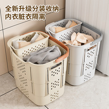 脏衣篓家用卫生间浴室洗衣篮子大容量折叠脏衣篮洗澡带提手收纳筐