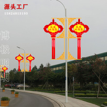 户外路灯杆LED灯笼中国结发光2米亚克力防水3D支架景观亮化印字