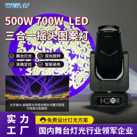 现货500W LED摇头面光图案切割效果灯DMX调焦聚光灯剧院舞台灯