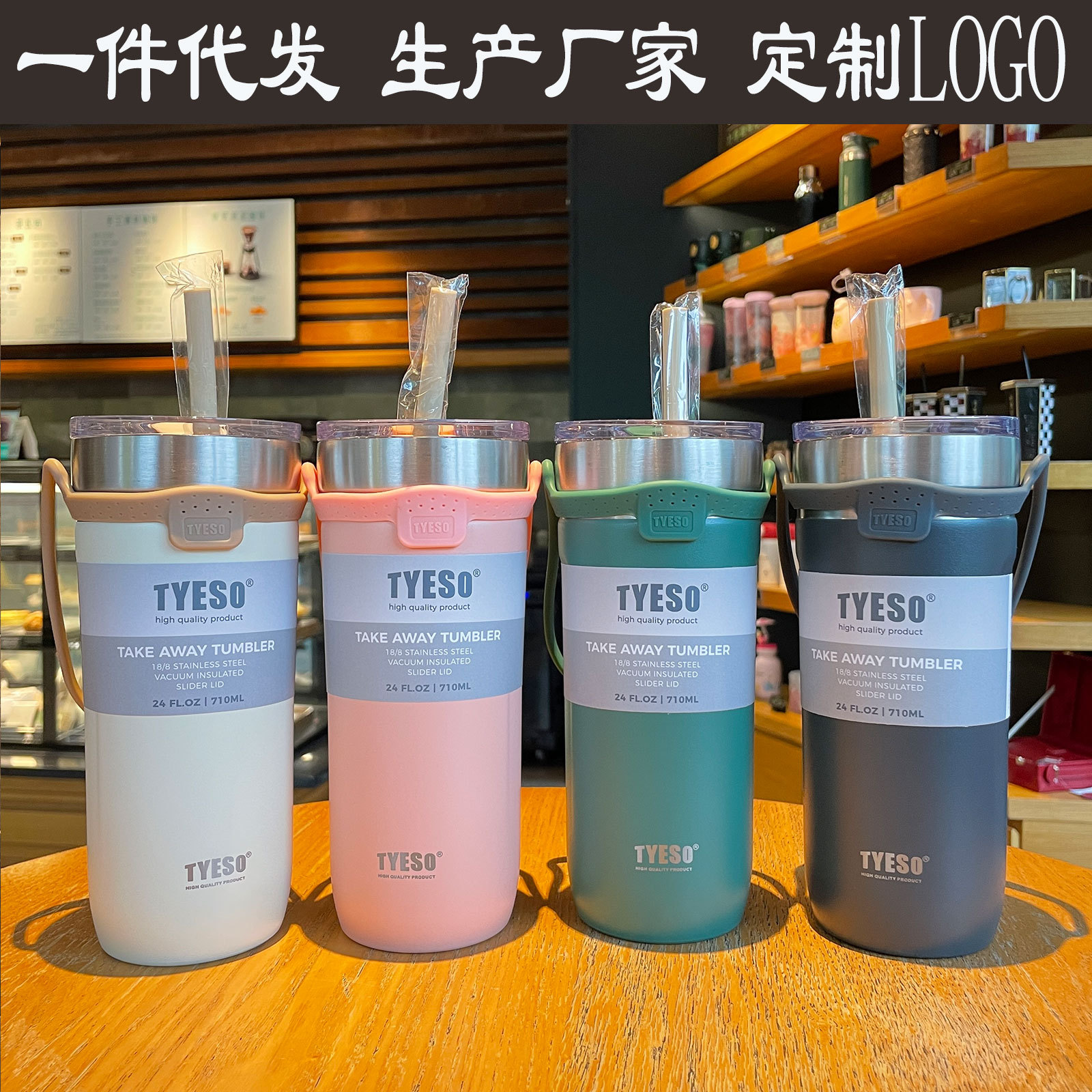 Large Ice Cup Large Capacity Stainless Steel Vacuum Cup Mug Coffee Cup Car Silicone Portable Straw Bottle