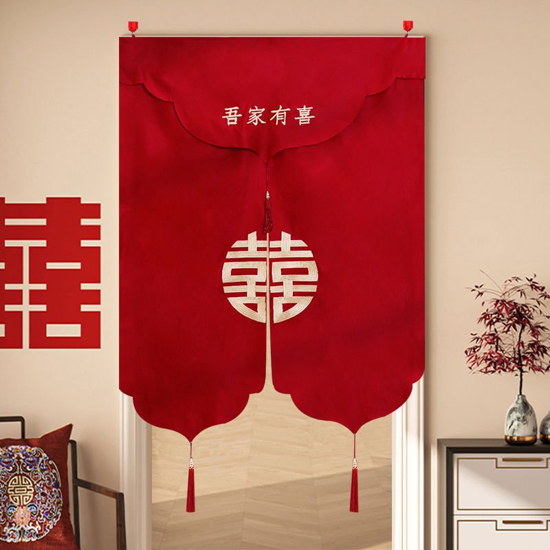 结婚红色门帘房门珠帘刺绣流苏门帘装饰婚房卧室布置婚庆用品昆仑