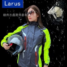 larus男款女款全身防暴雨摩托车雨衣雨裤套装外卖骑行电瓶车机车