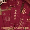 Happy New Year Red envelope 2023 personality originality Written words Italy wins Packets Chinese New Year Yasui package Independent Manufactor