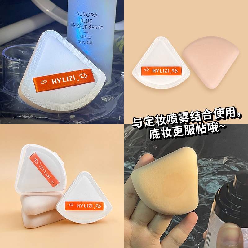 Cotton Candy Cloud Powder Puff Triangle Rice Ball Wet and Dry Powder Puff Super Soft Smear-Proof Makeup Sponge Makeup Tools