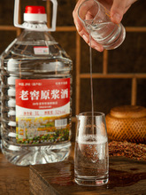 泸州老窖 金泸州酒醉金楼52度500ml*6瓶浓香型白酒_阿里巴巴找货神器