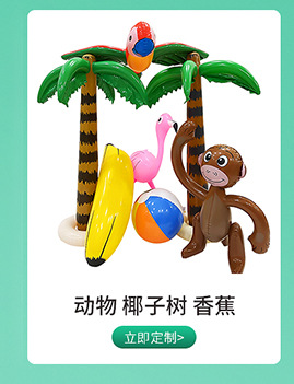 pvc充气沙滩球 30cm 40cm六色拼接彩球玩具儿童早教游泳塑料球
